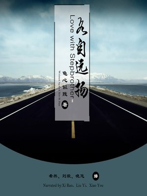 cover image of 各自远扬